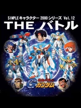 Games like Simple Characters 2000 Series Vol. 12: Kidou Butou-den G Gundam - The Battle