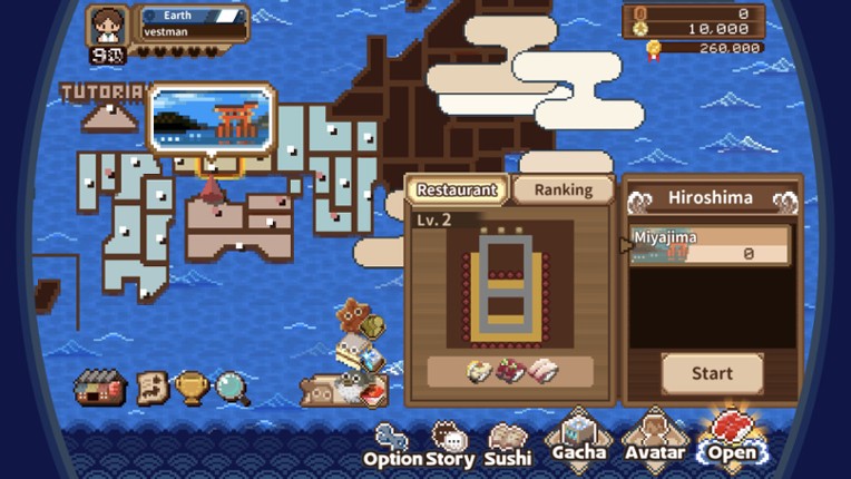 SUSHI ALONe screenshot