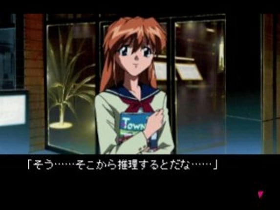 Yarudora Series Vol. 2: Kisetsu wo Dakishimete Image