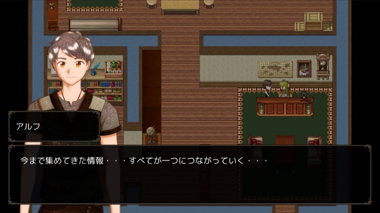 探偵は月を見る screenshot