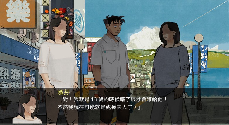 澤水困 Image