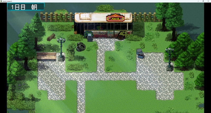 異星間恋愛ガイド ‐Interplanetary love guide‐ screenshot