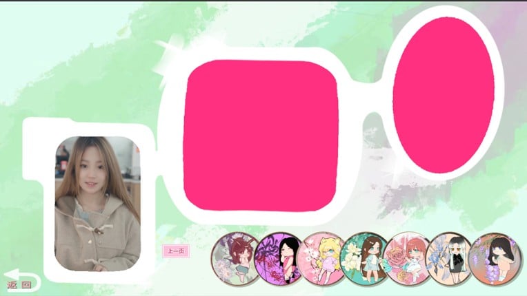 糟糕,我要坠入爱河啦! screenshot