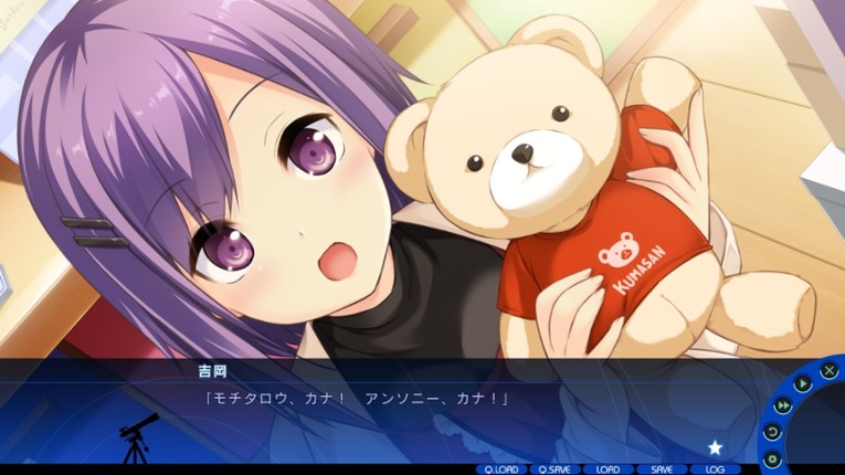 A Sky Full of Stars Fine Days Image