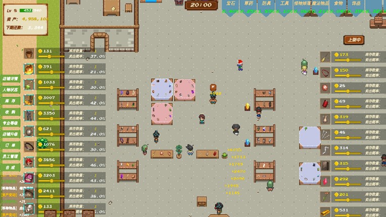 Arcane Store screenshot