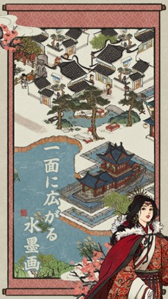 Canal Towns Image