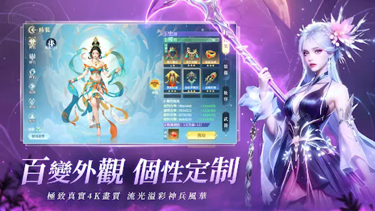 諸神劫:影姬 screenshot