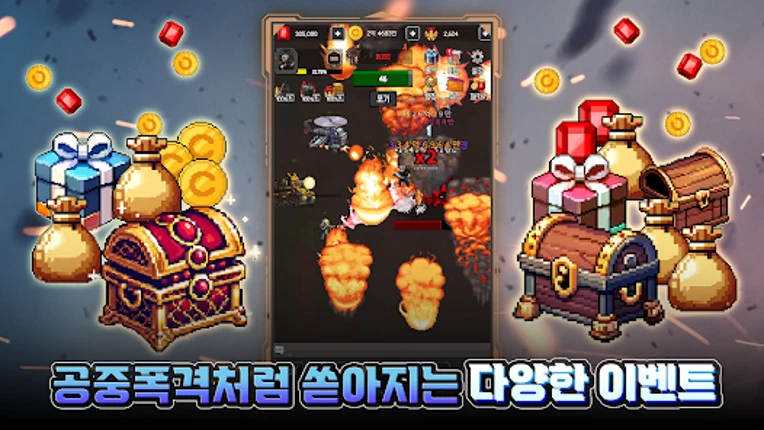 특전사 키우기 : 방치형 액션 RPG - 3333 뽑기 Image