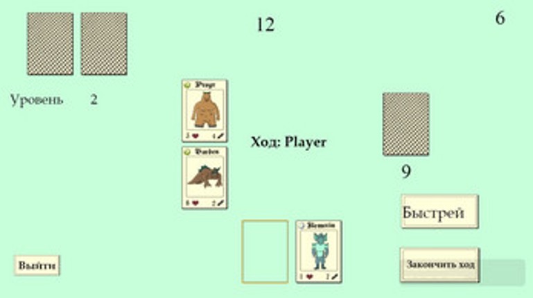 Cards4Elements screenshot