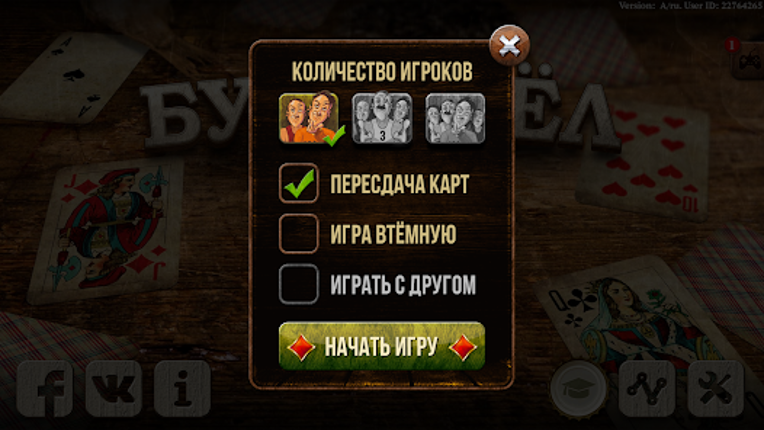 Burkozel HD Online screenshot