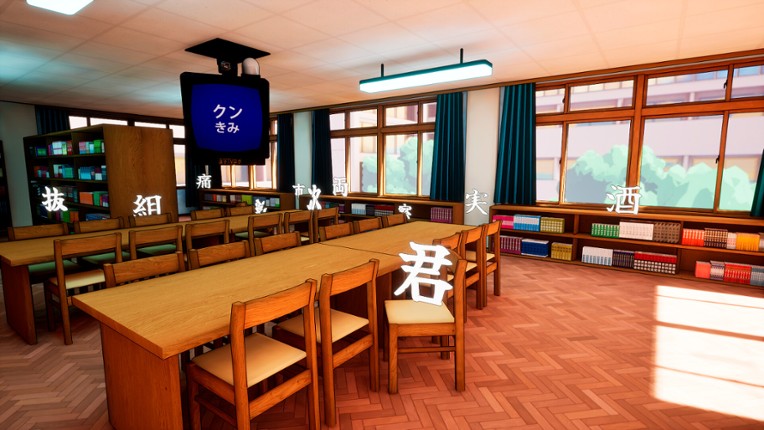 Kanji Collect! screenshot