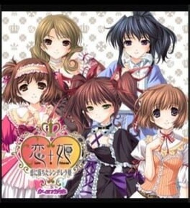 Keitai Shoujo: Koi+Hime - Koi ni Ochita Cinderella-hime Image