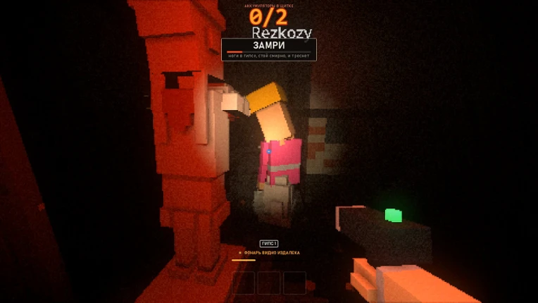 LIFT Image