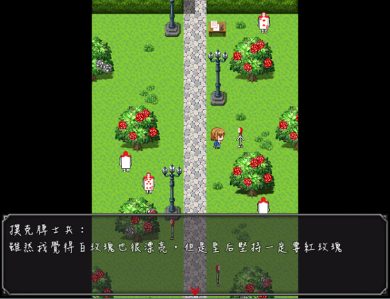 Red Spider Lily screenshot