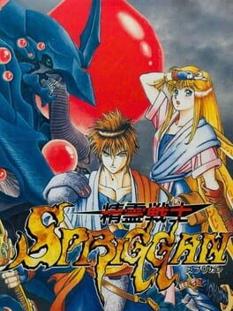 Games like Seirei Senshi Spriggan