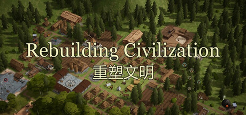 重塑文明 Rebuilding Civilization Image