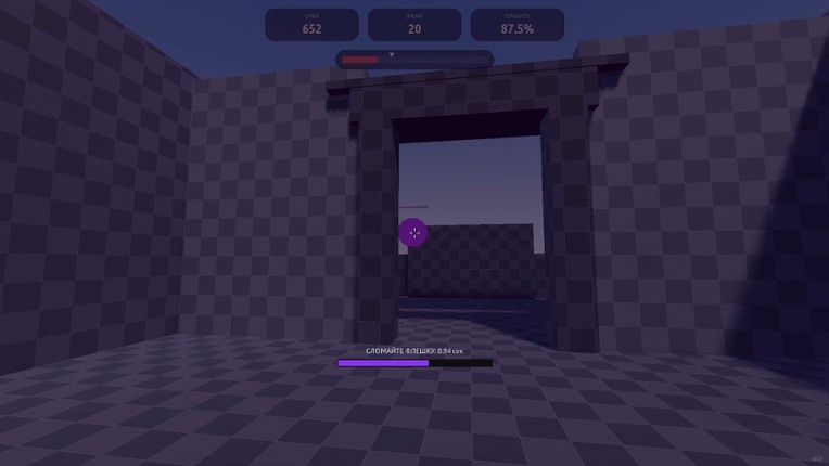 AIM/FLASH Trainer screenshot