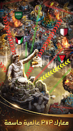 حرب سبارتا: انتقام الابطال Image