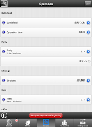 Please Save My Pandemonium! screenshot