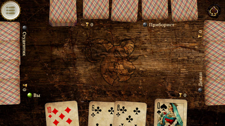 Burkozel HD Online screenshot