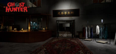 Games like Ghost Hunter