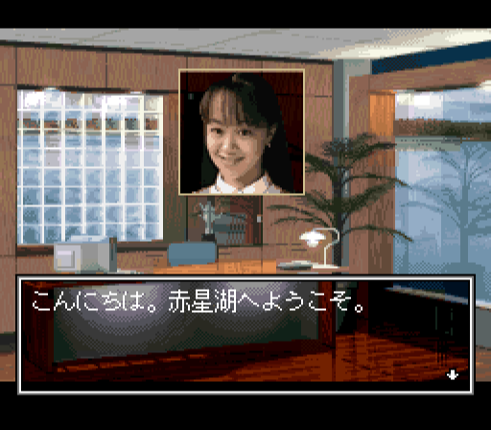 Itoi Shigesato no Bass Tsuri No. 1 screenshot