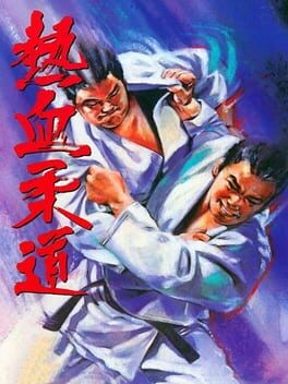 Games like Nekketsu Judo