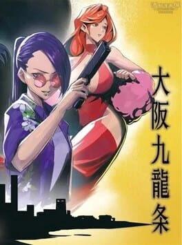 Games like Osaka Kowloonjo