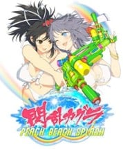 SENRAN KAGURA Peach Beach Splash Image