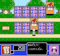 Soreike! Anpanman: Minna de Hiking Game! Image