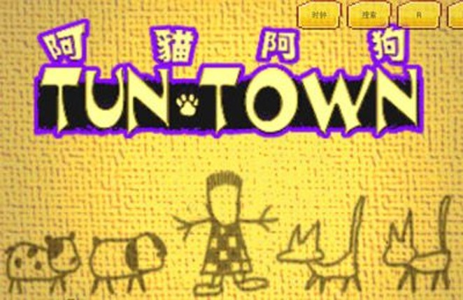 Tun Town screenshot