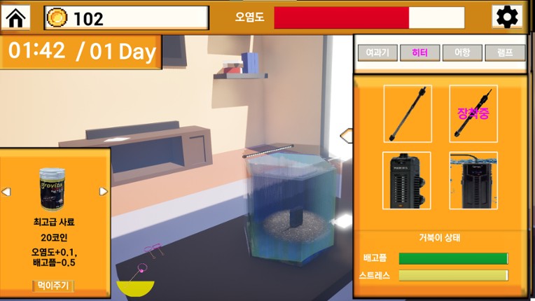 Turtle Turtle screenshot