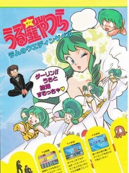 Games like Urusei Yatsura: Lum's Wedding Bell