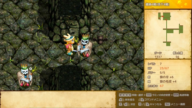 ラミィの大冒険 1&2 リメイク / Rammy's Great Adventure 1 & 2 Remake screenshot