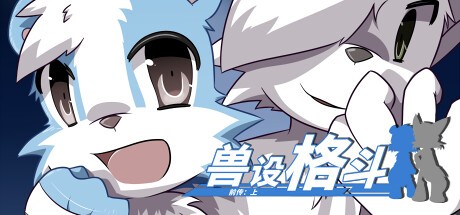 Games like FURRIFIGHTERS: PREQUEL I