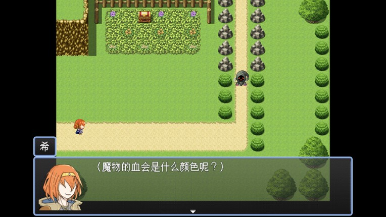 勇者之灾 Calamity from the Yongzhe screenshot