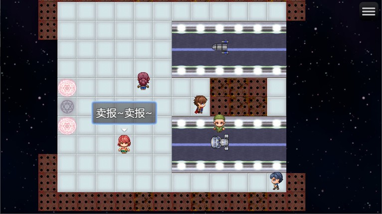 御寇三世:星图 screenshot