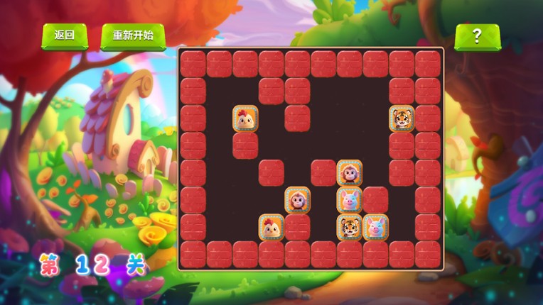 萌宠消消乐 screenshot