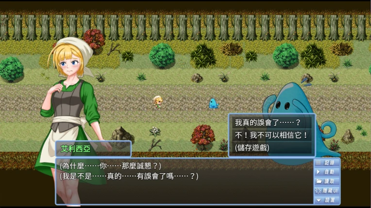 這個觸手…是我的…隊友！？ Image