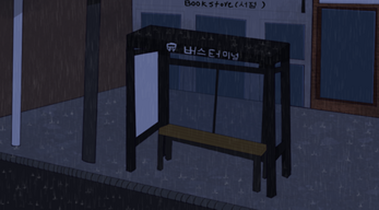 A Secret Form screenshot