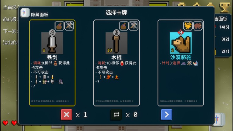 Dog And Goblin - Prologue screenshot