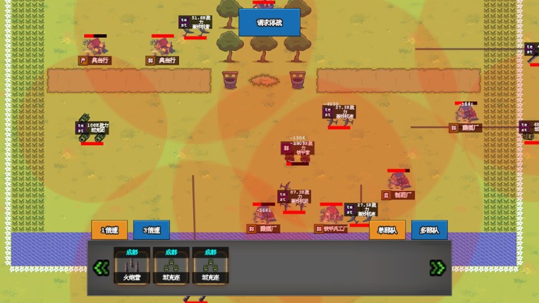 Family:Rise screenshot