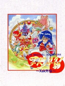 Games like Fray in Magical Adventure CD: Xak Gaiden