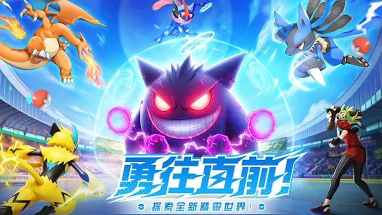 精靈覺醒：對決 Image