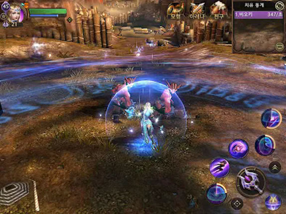 이터널 라이트 screenshot