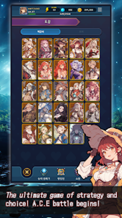 ACE : Alice Card Episode screenshot