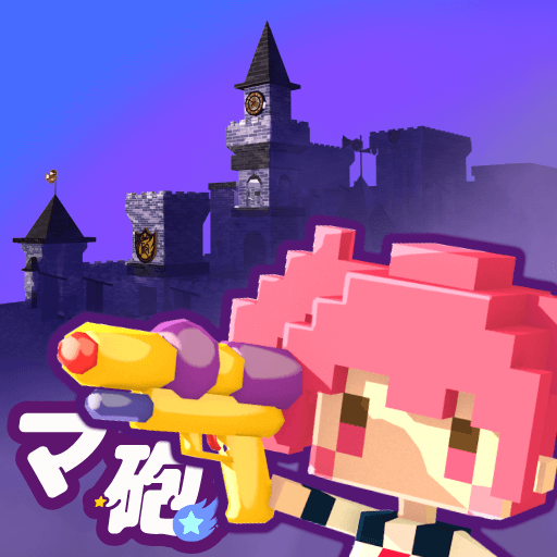 Games like マ砲学園