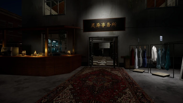 Ghost Hunter Image