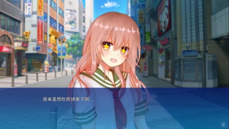 I Can't Hear Your Words, So I Want To Listen To Your Heart screenshot