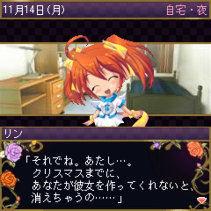 Keitai Shoujo: Koi+Hime - Koi ni Ochita Cinderella-hime Image